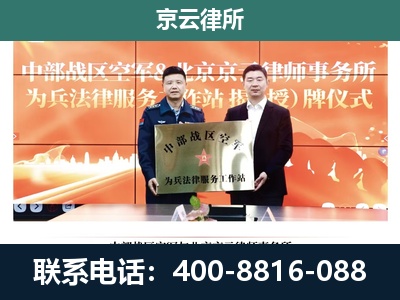 浑南-养殖场拆迁律师
