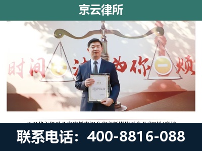 浑南-养殖场拆迁律师