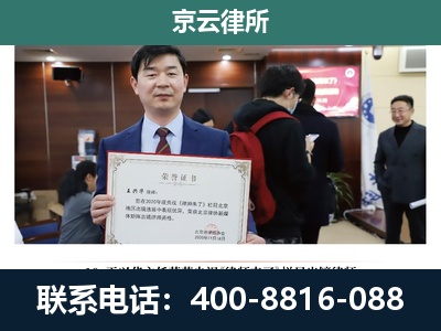 浑南-养殖厂拆迁纠纷律师