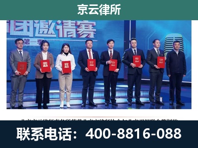 浑南-养殖场拆迁律师