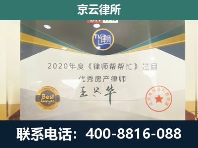浑南-养殖场征收律师