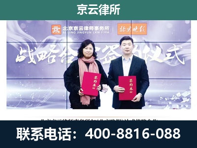 浑南-养殖场拆迁律师
