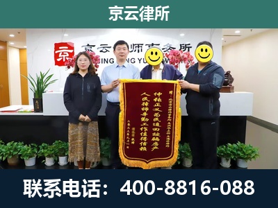 浑南-养殖场拆迁律师