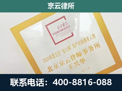 浑南-畜禽养殖场拆迁维权律师