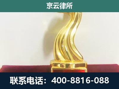 浑南-养殖场关停拆迁律师