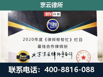 浑南-养殖场征地补偿律师