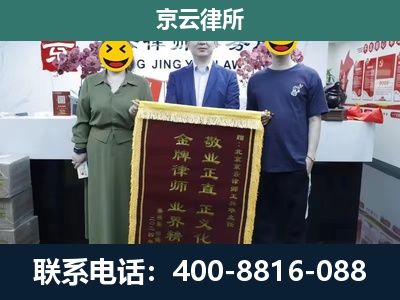 浑南-养殖企业拆迁律师